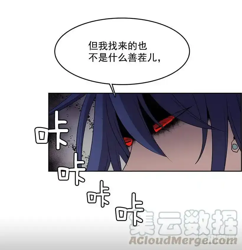 遗忘的通道8