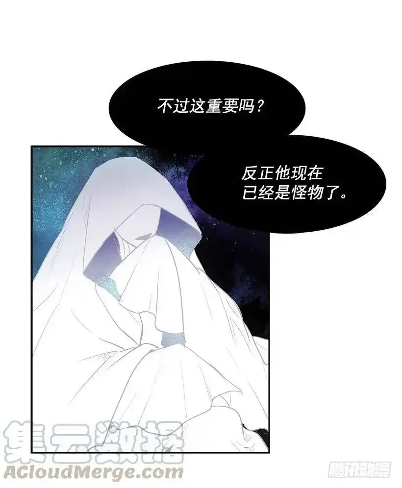 知道我是谁了吗28