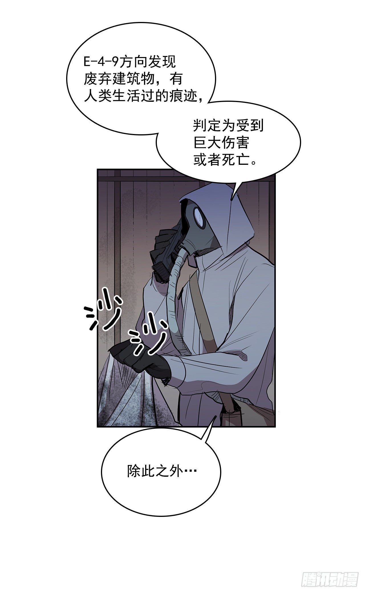 搜索犯人18