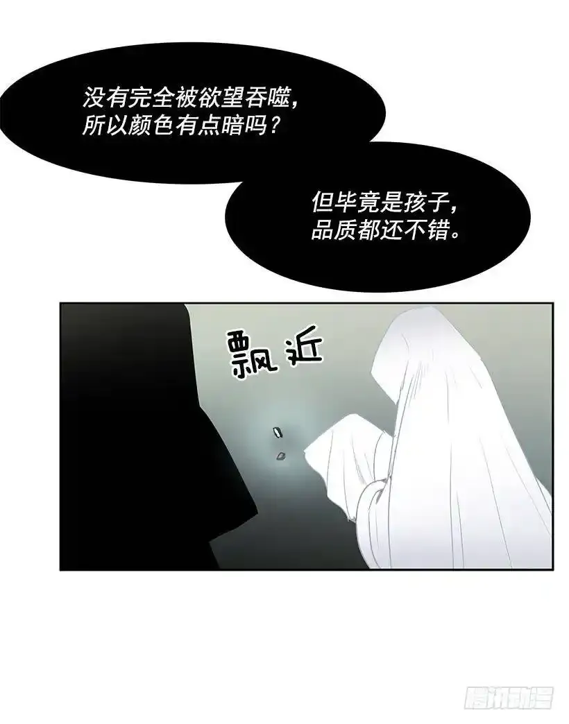 破碎29