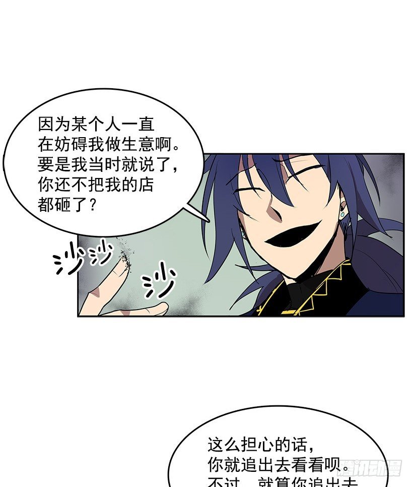 能帮我把八音盒修好吗22
