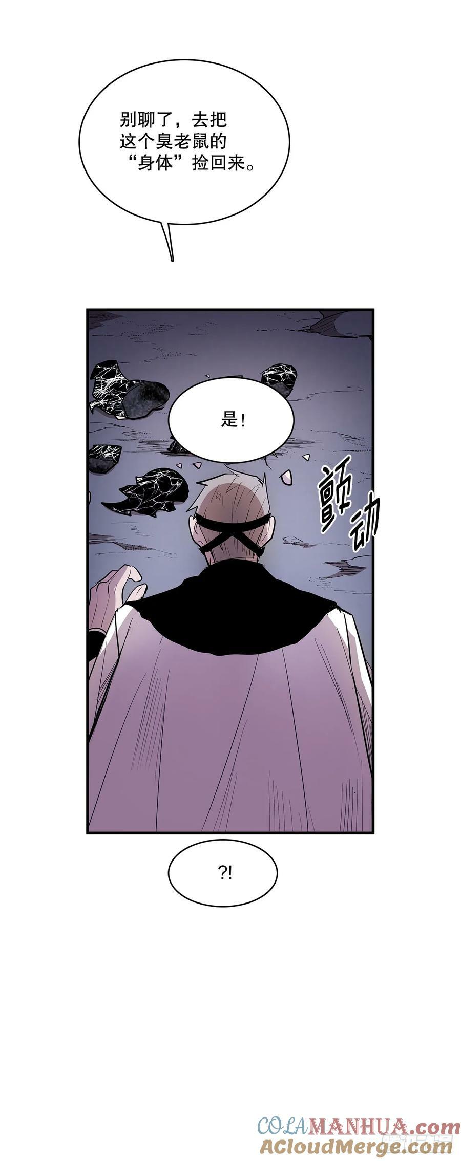 425.处理垃圾16