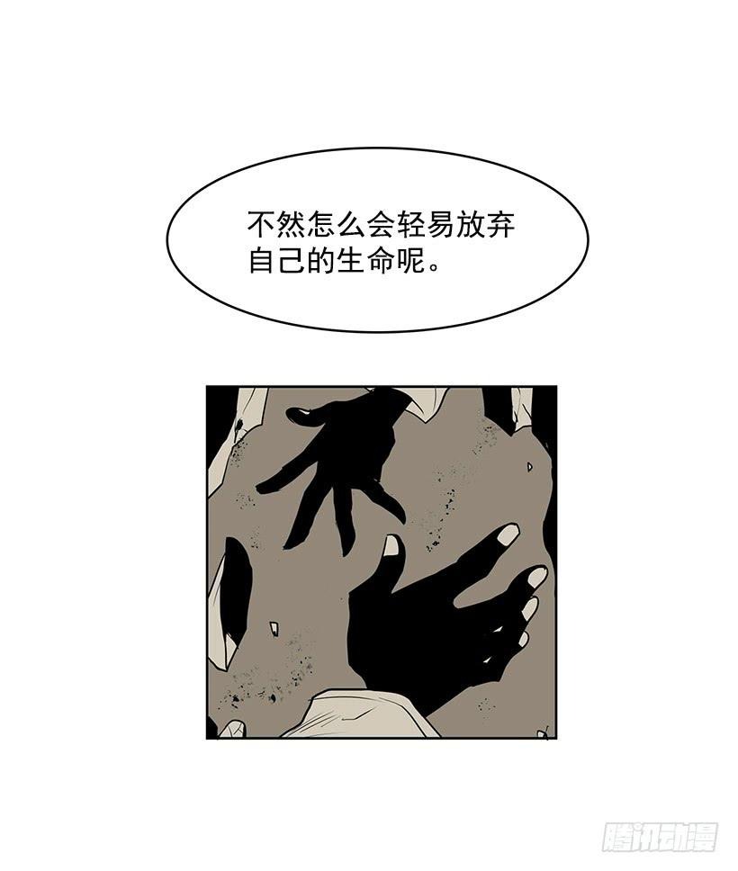 希望你能够帮我逃离这里19