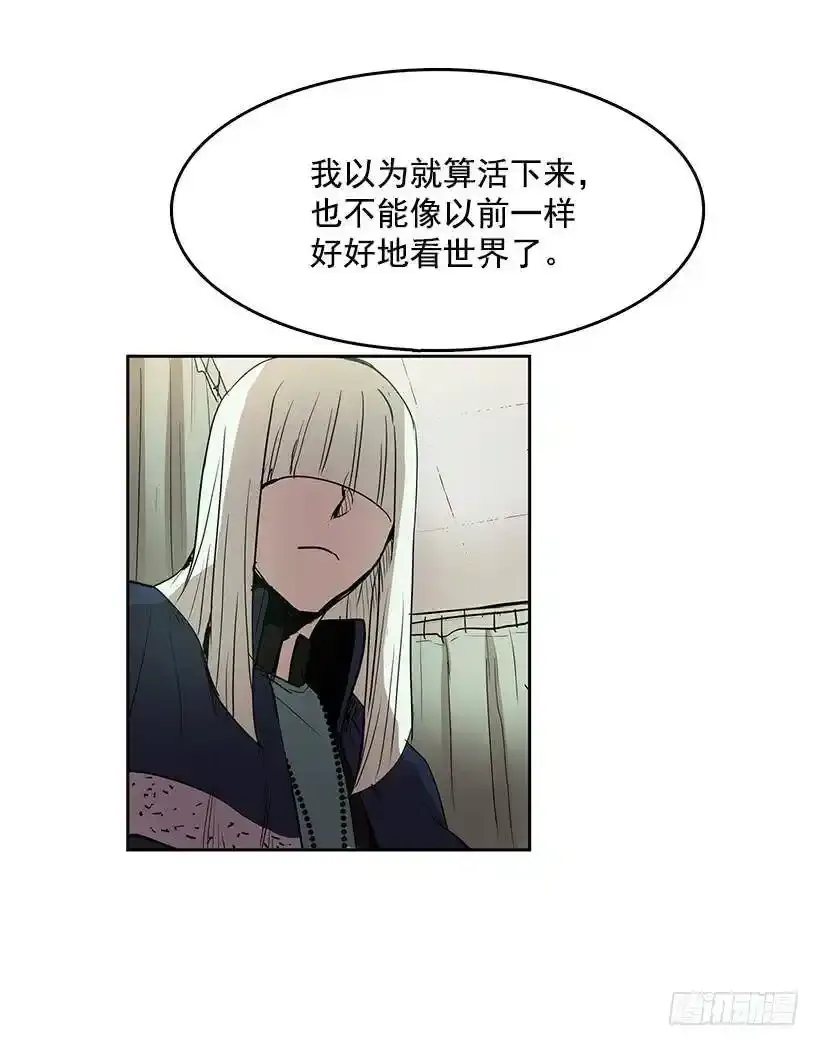 你救了我23