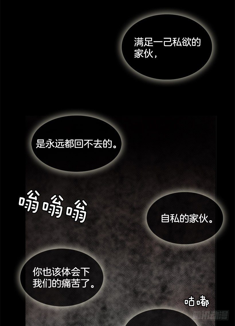 你早晚要付出代价的9