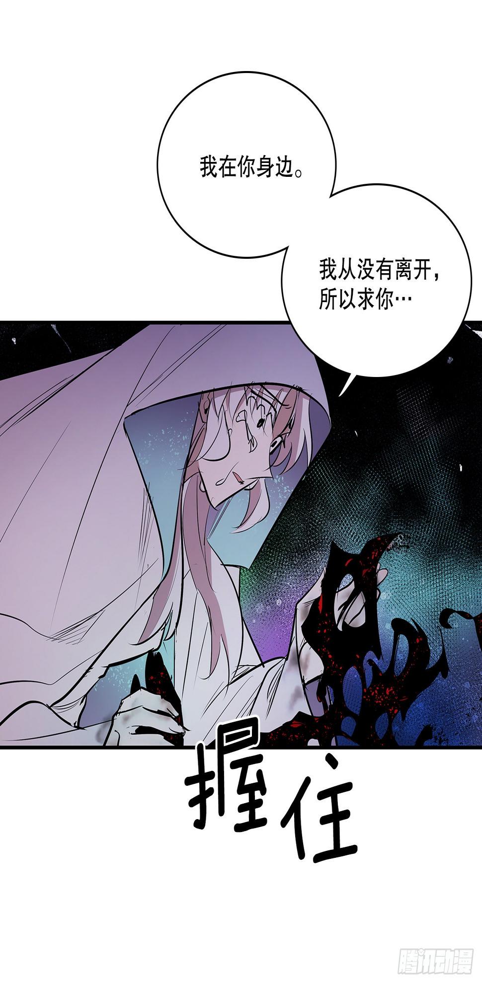 398.离不开你40