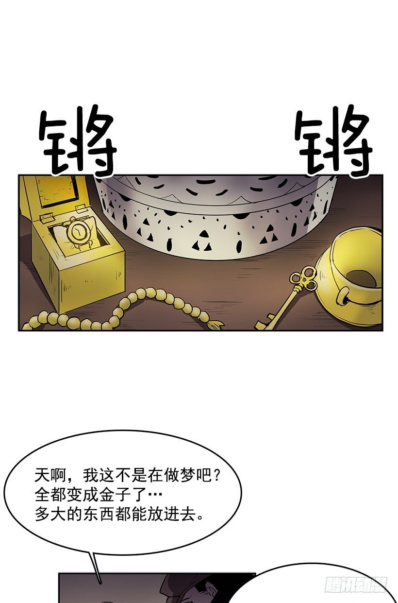 这不是我要换的东西3