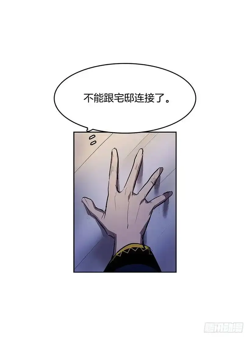 逃生出口11