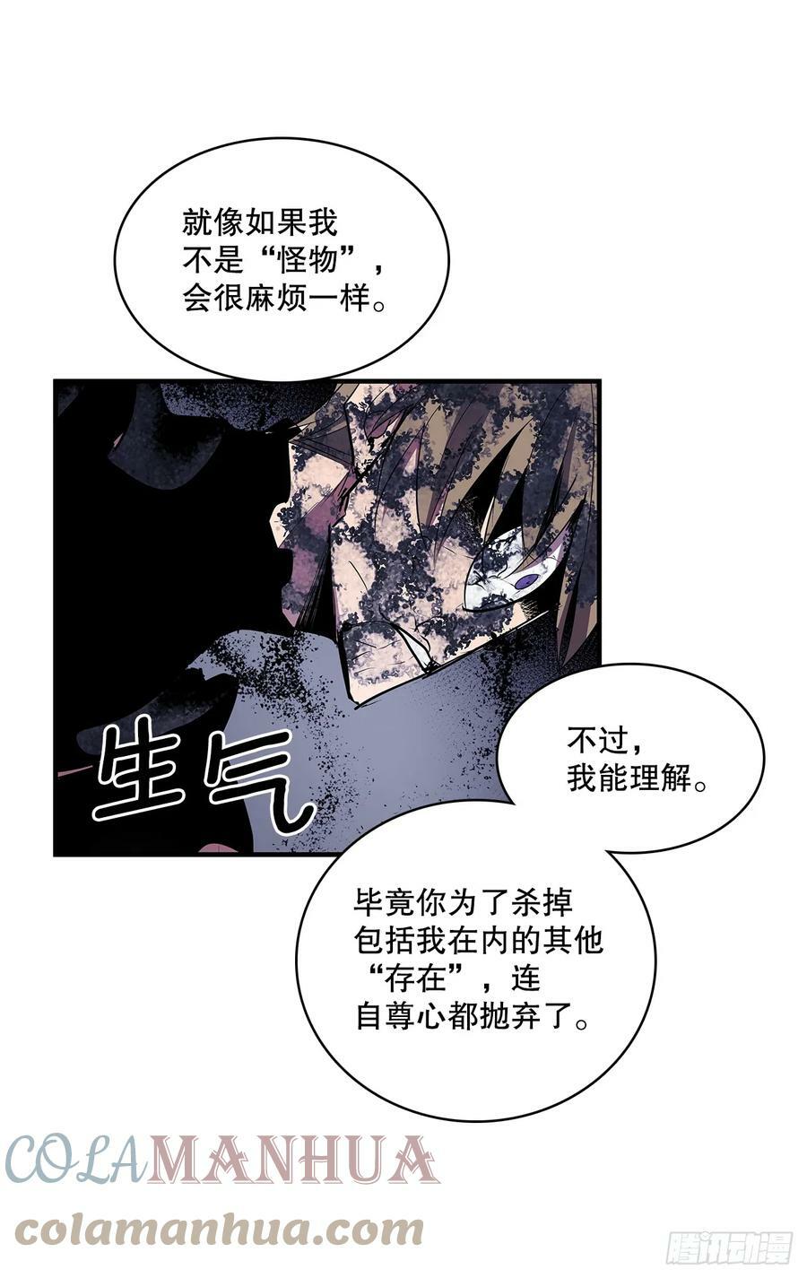 418.如数奉还12