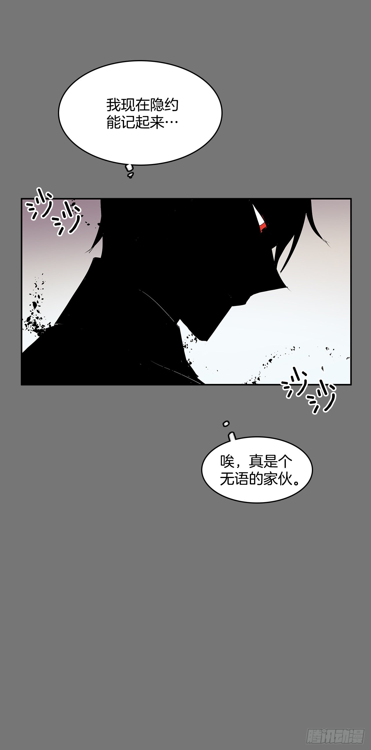 活着的意义9