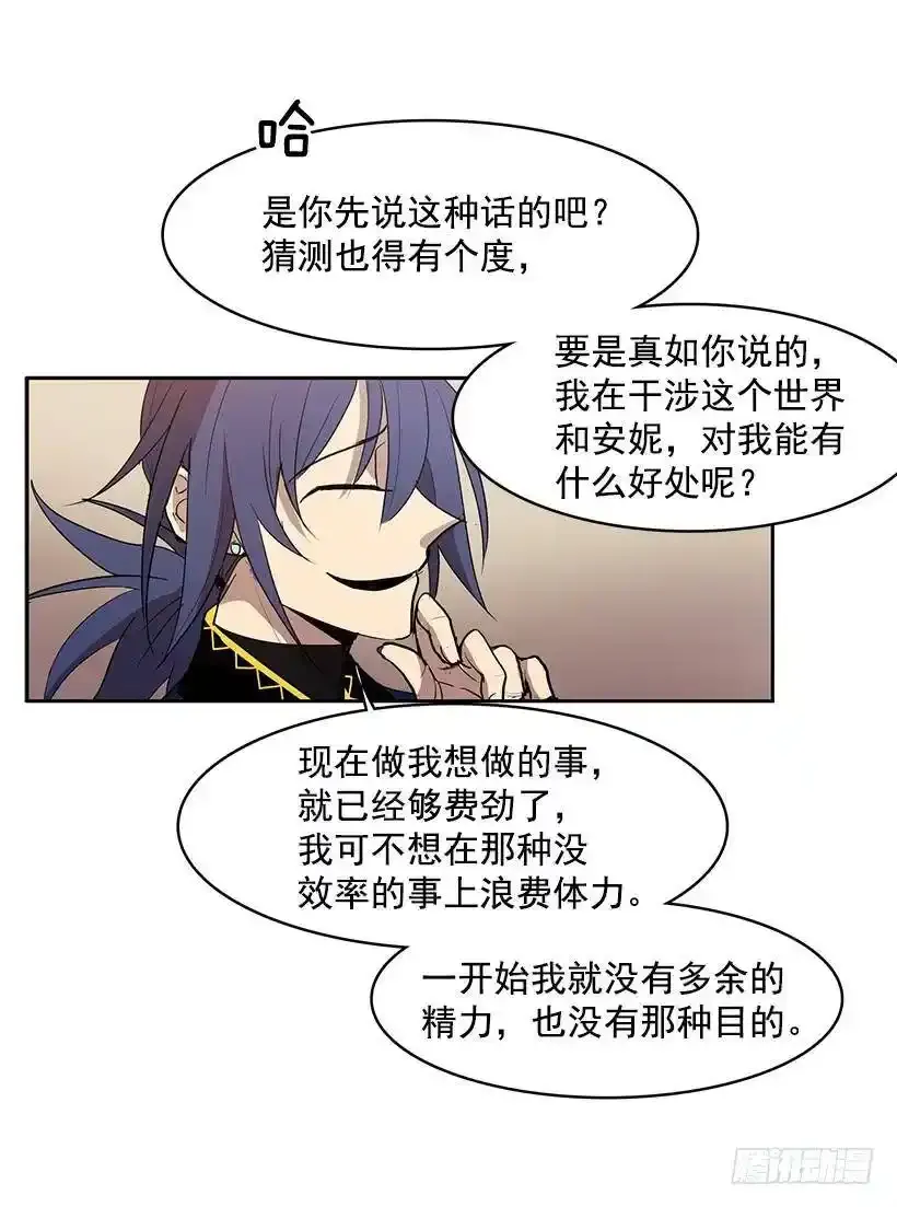 斩草除根7