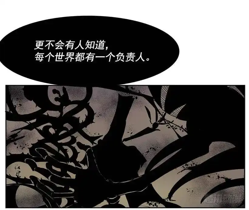 消失的世界在哪里15
