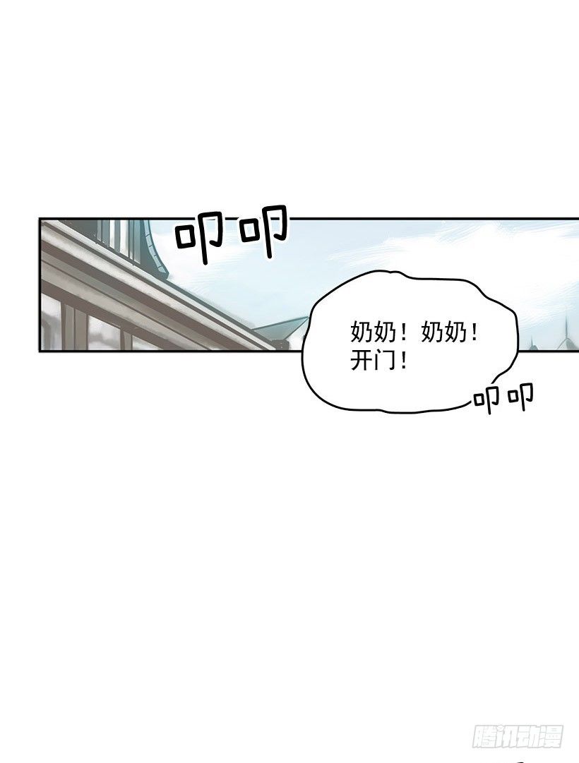 那个声响意味着什么13