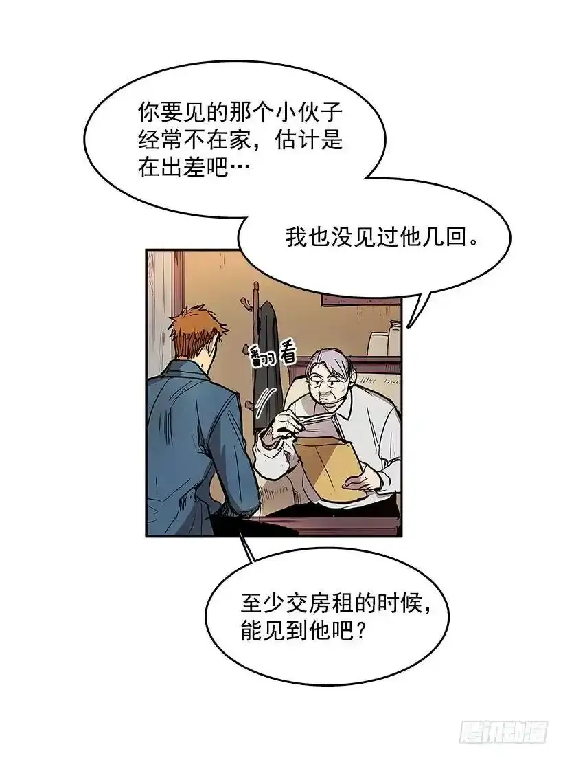 凶杀现场17