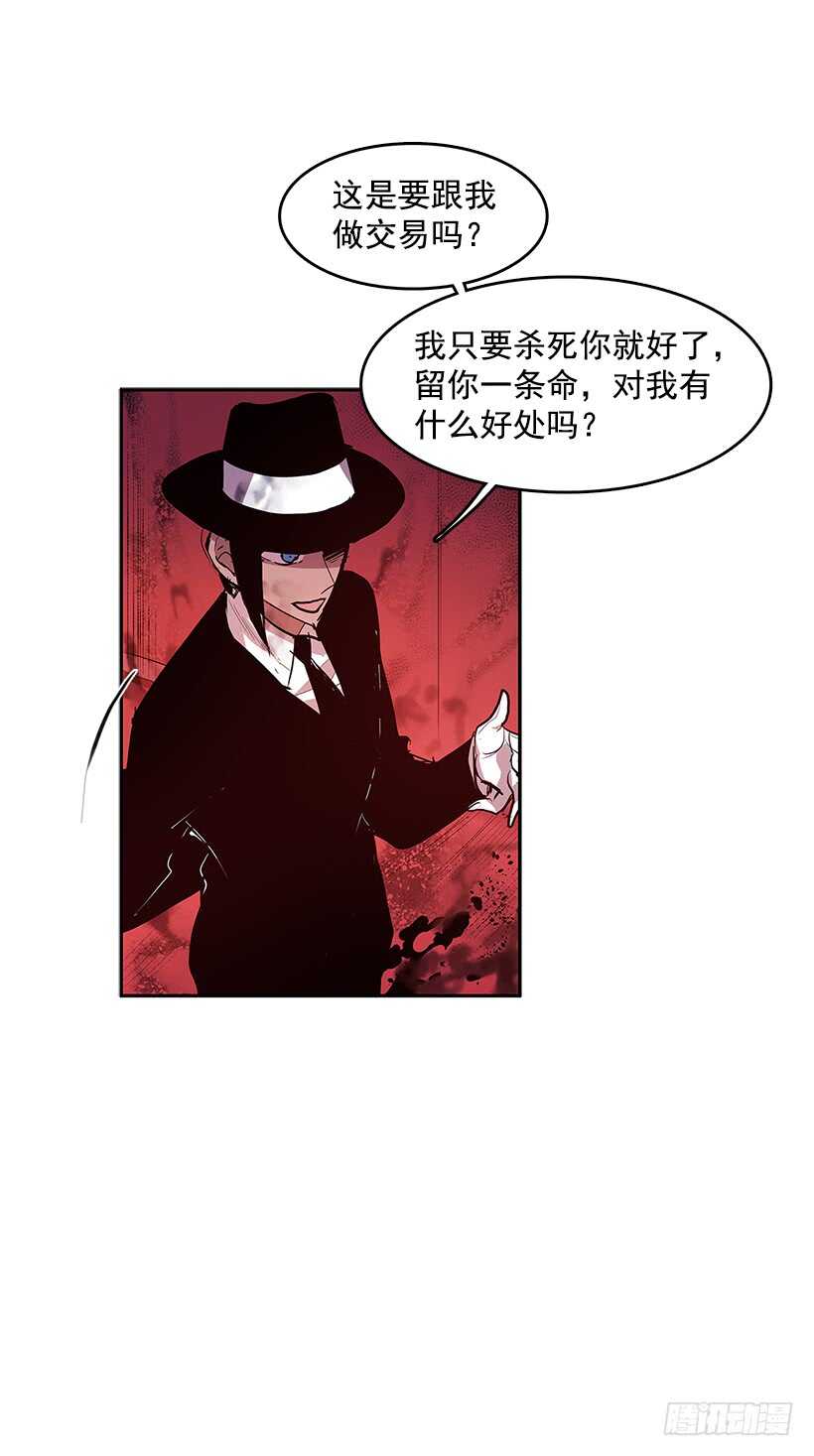 舍身取义28