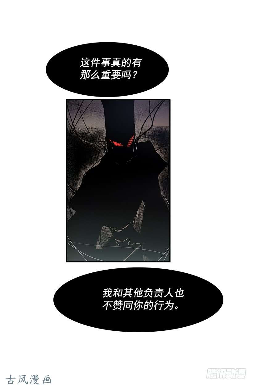 神之负责人3