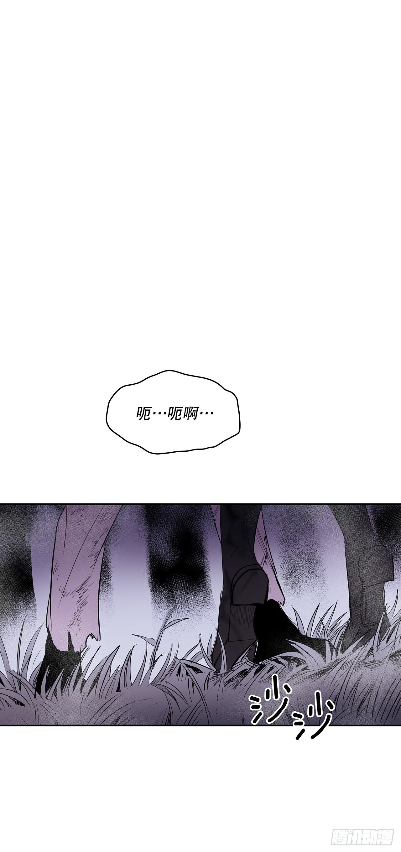 382.撕碎14
