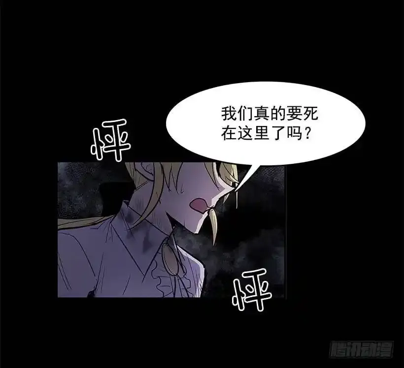 触碰禁忌15