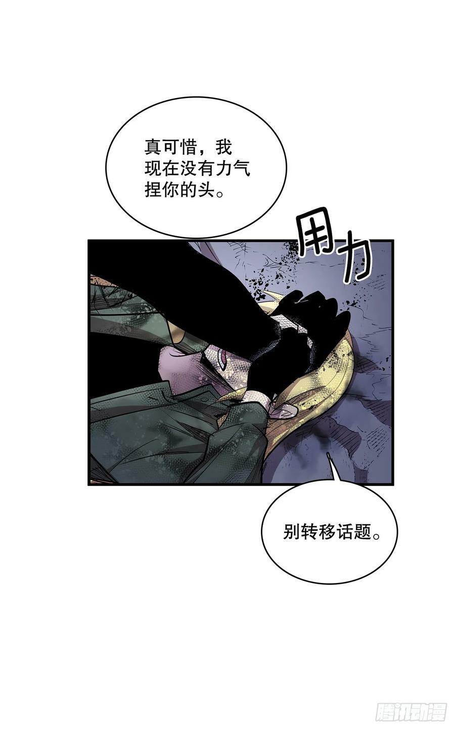 422.救安妮19
