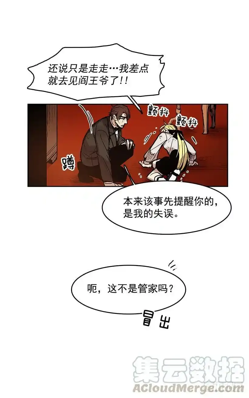 日常打闹12