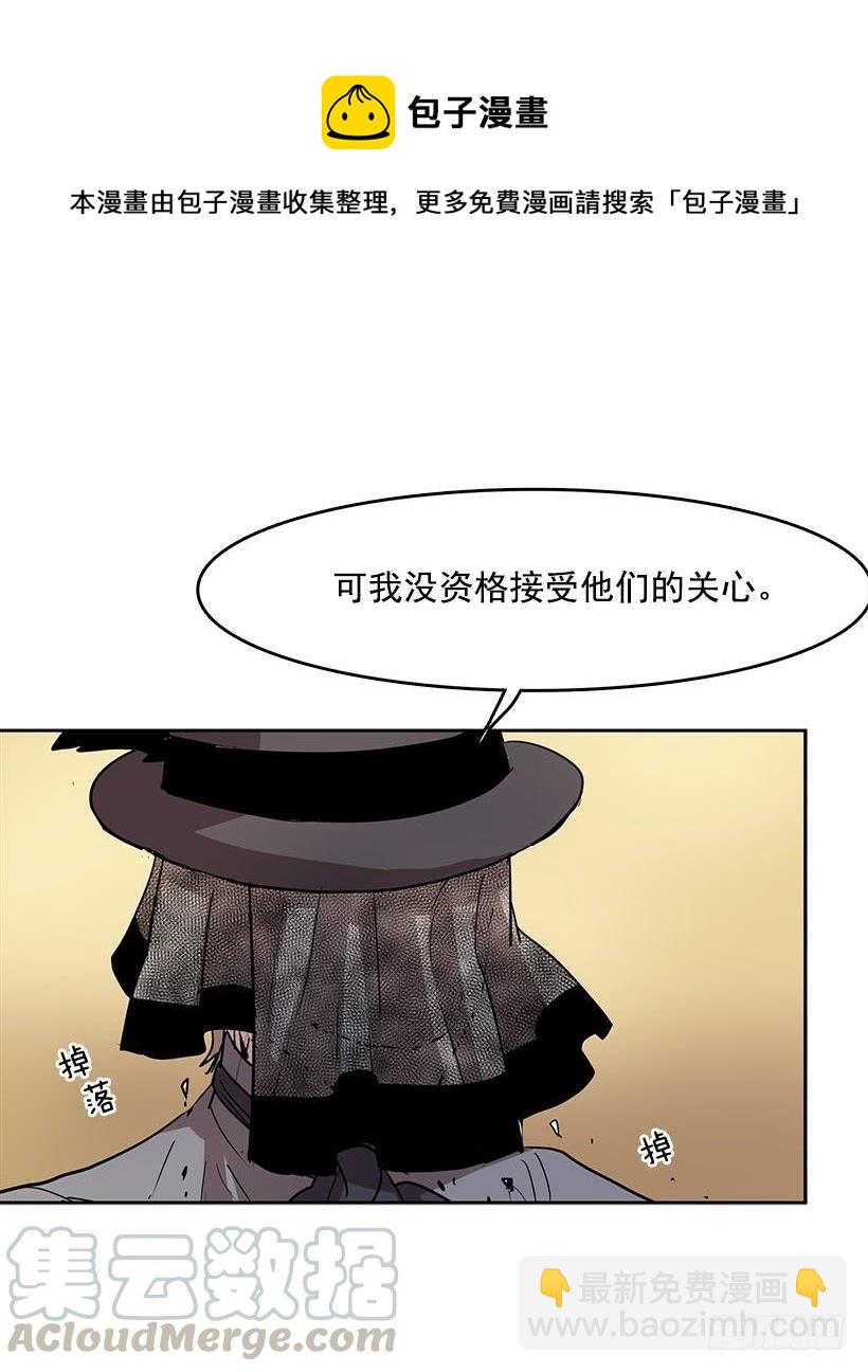 她罪有应得12