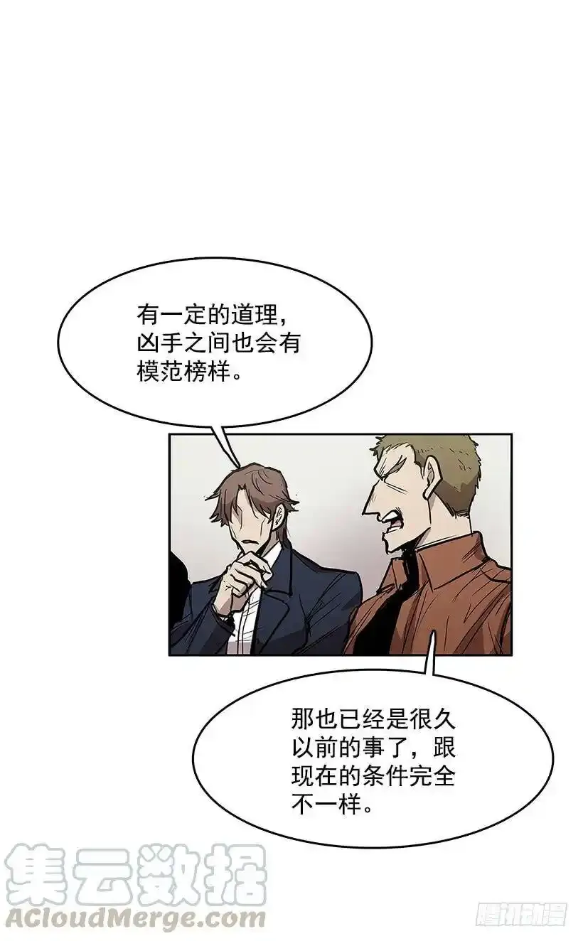 侦查受困8