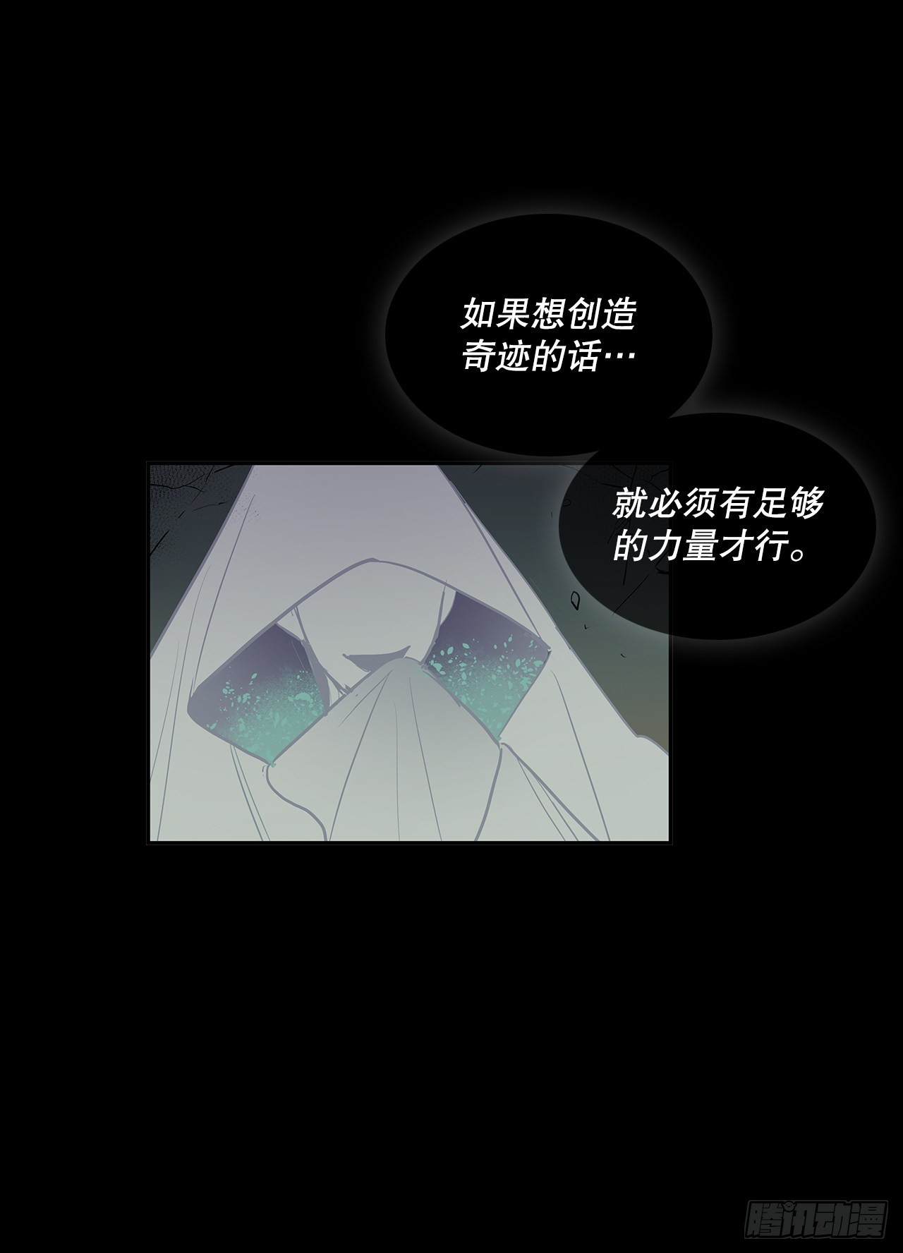 苏醒26