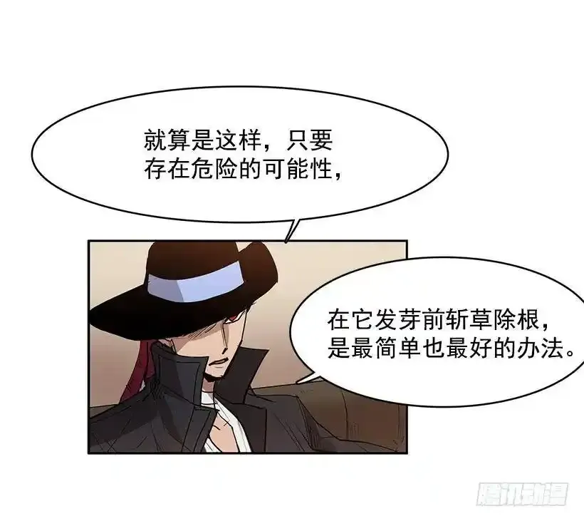 斩草除根19