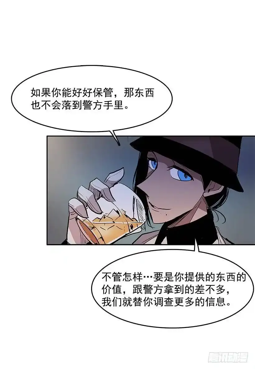 出卖者15