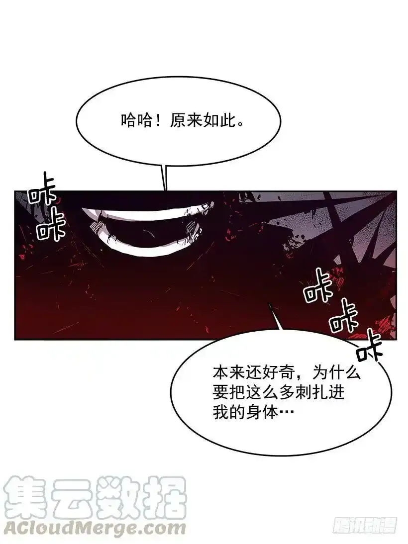 意外16