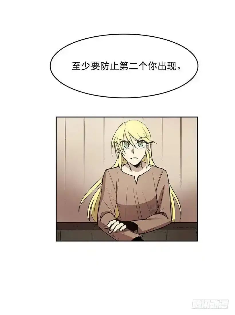 除掉危险要素13
