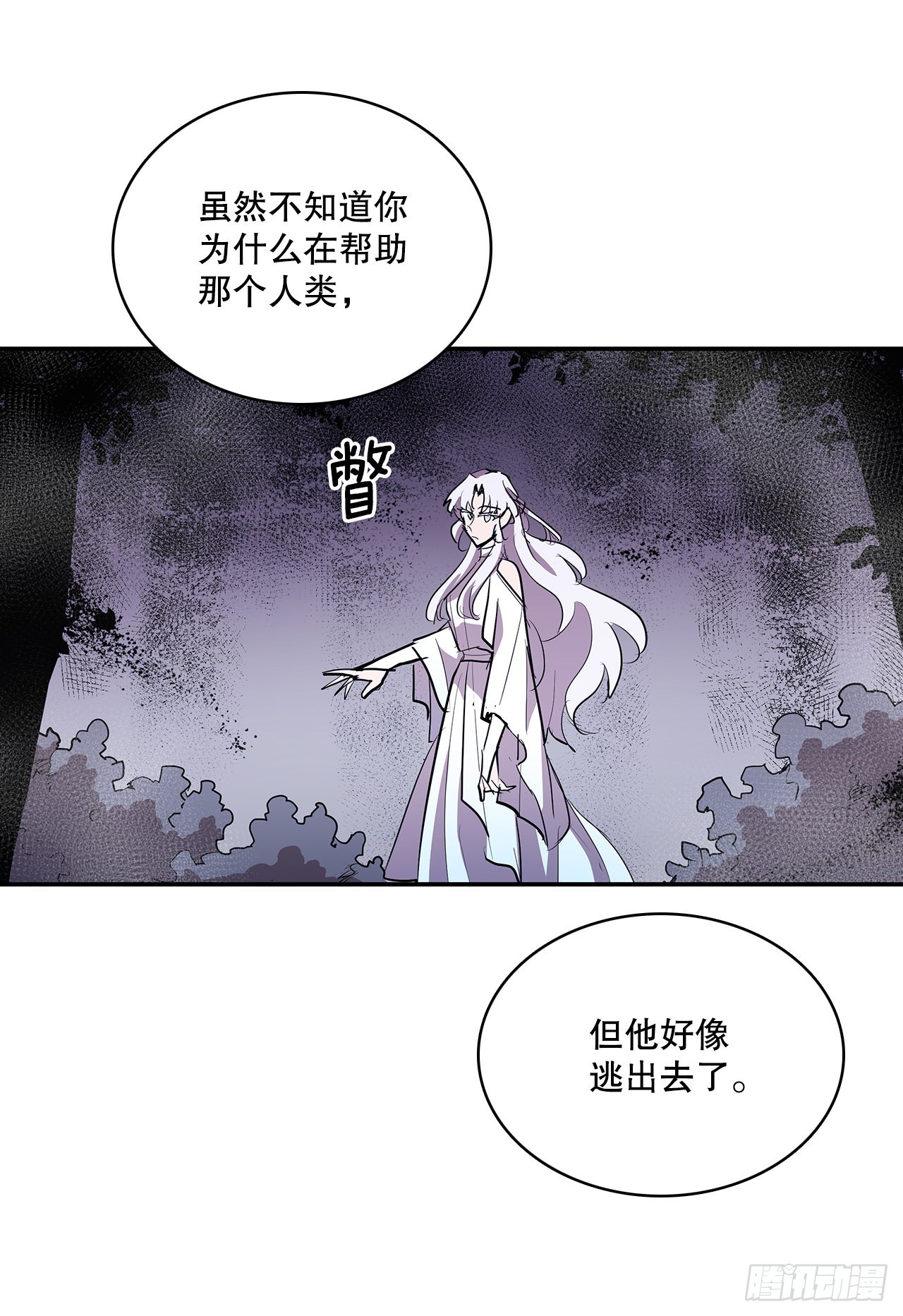 384.阻止利亚特29