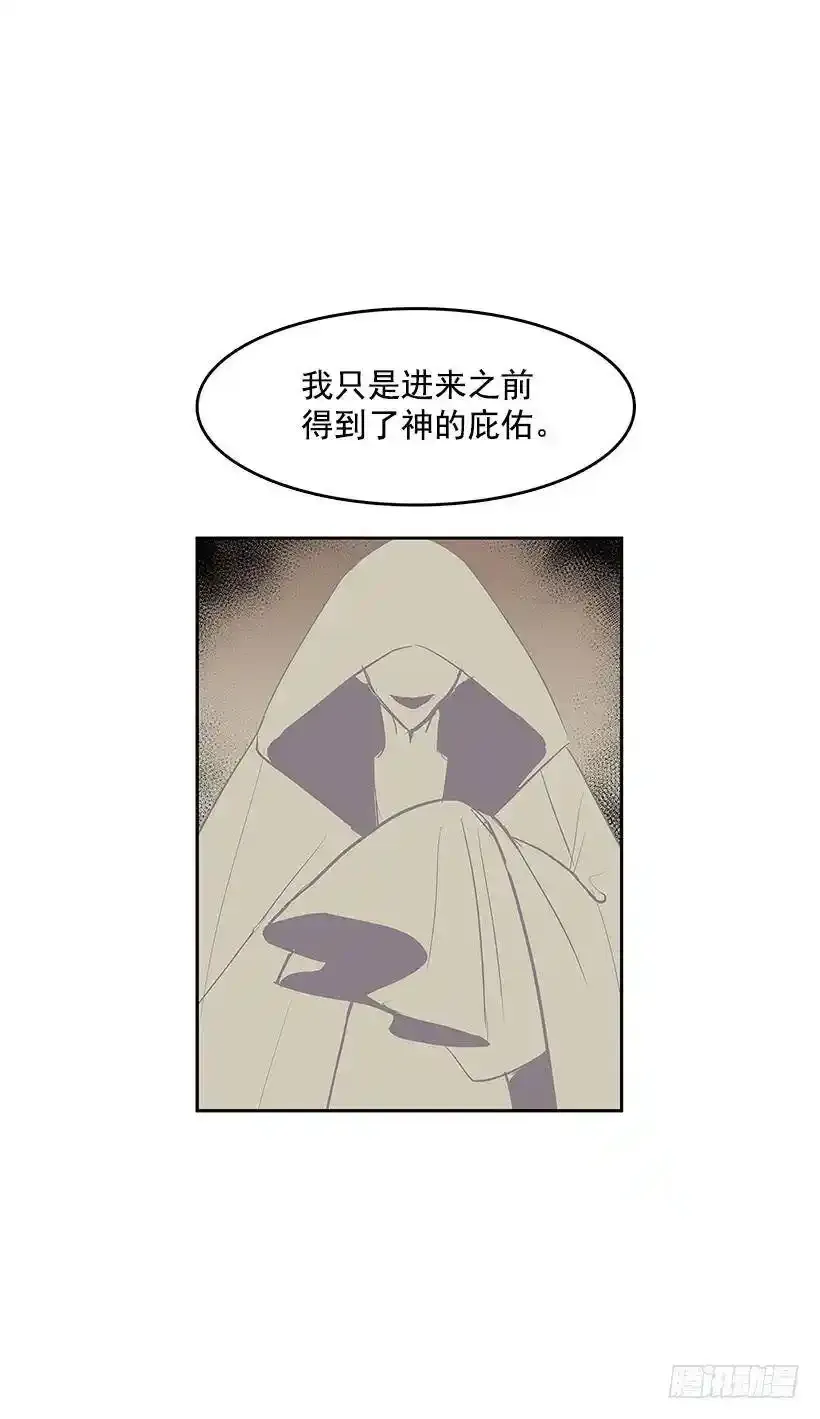 揭发真相33