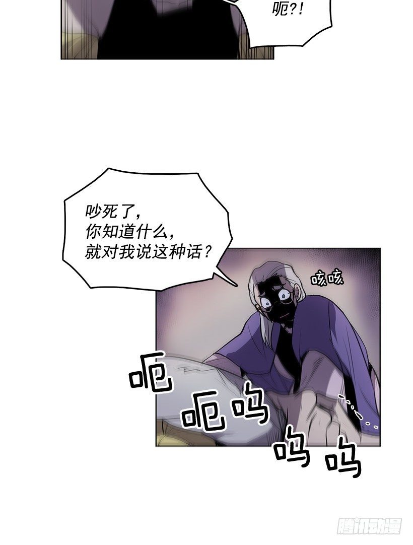 可以续命的八音盒16