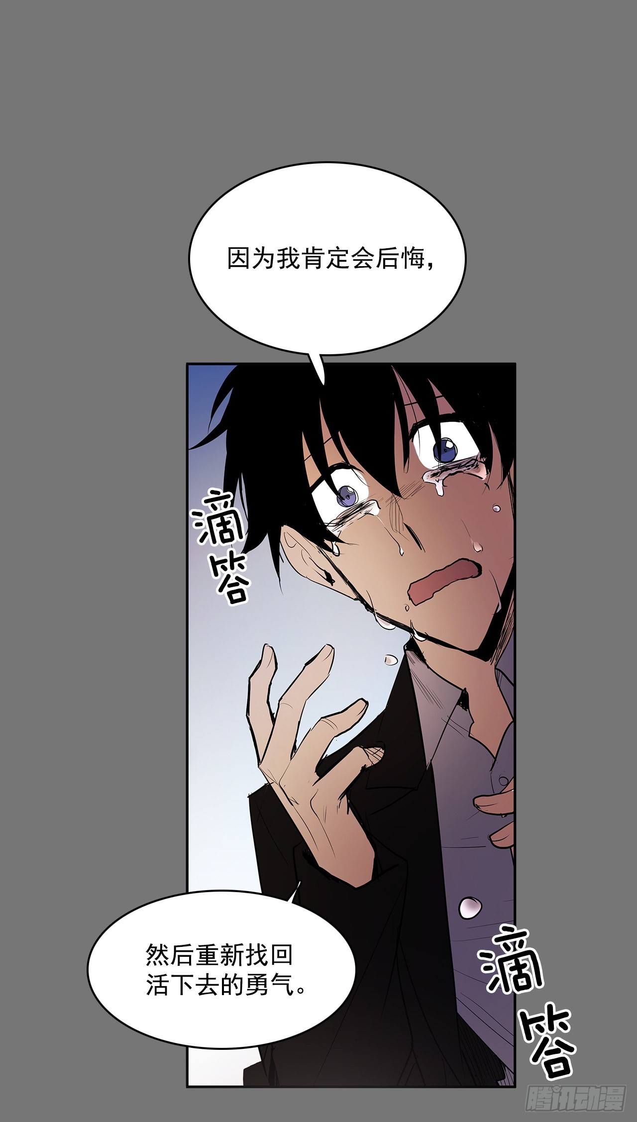 活着的意义39
