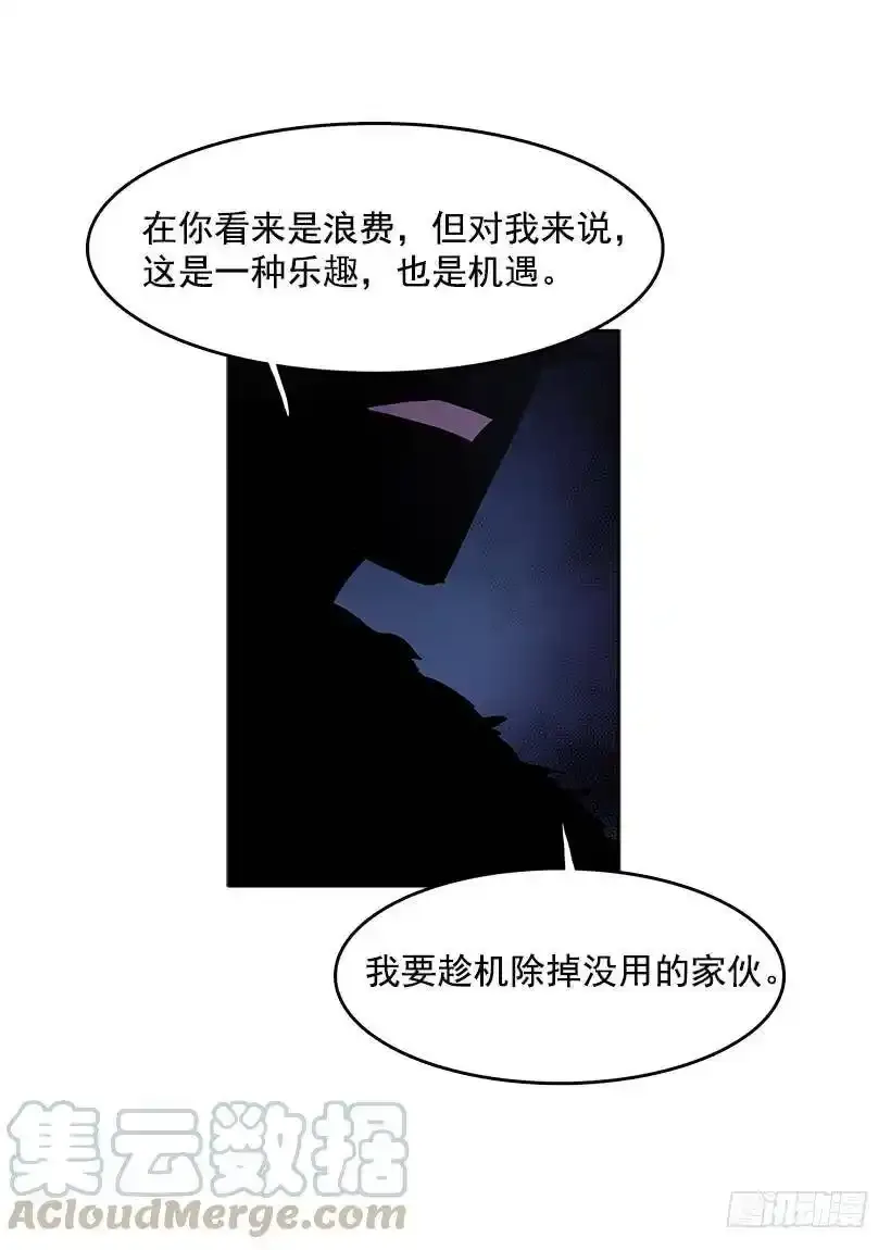今后安排24
