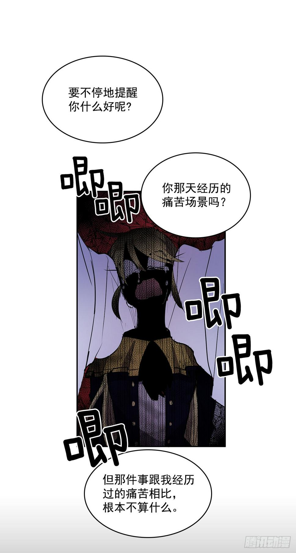 严刑审讯13