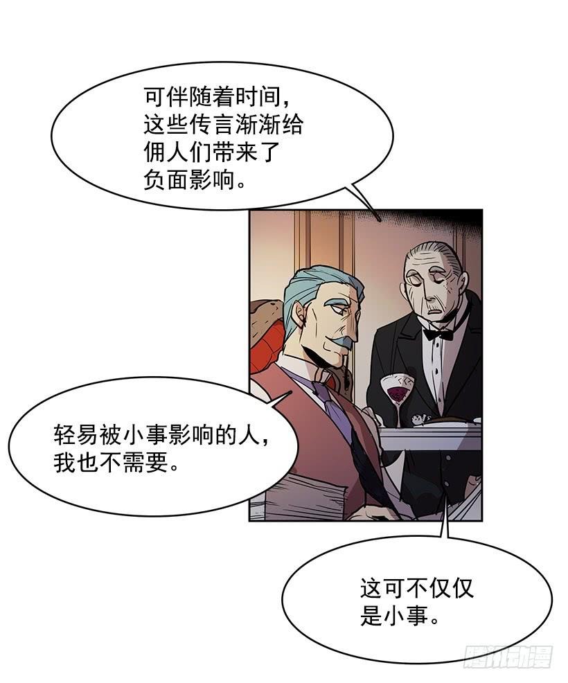 留住我的脚步6