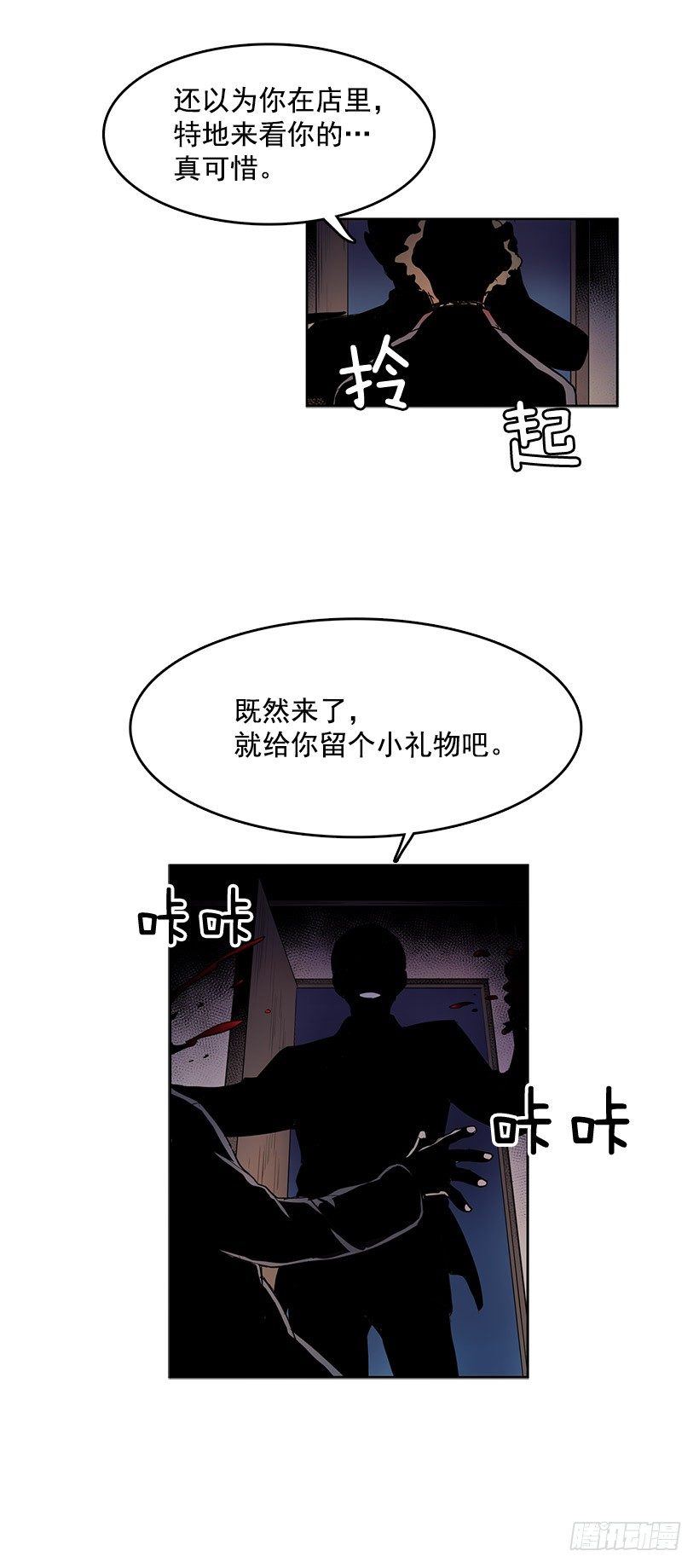 真的一文不值吗23