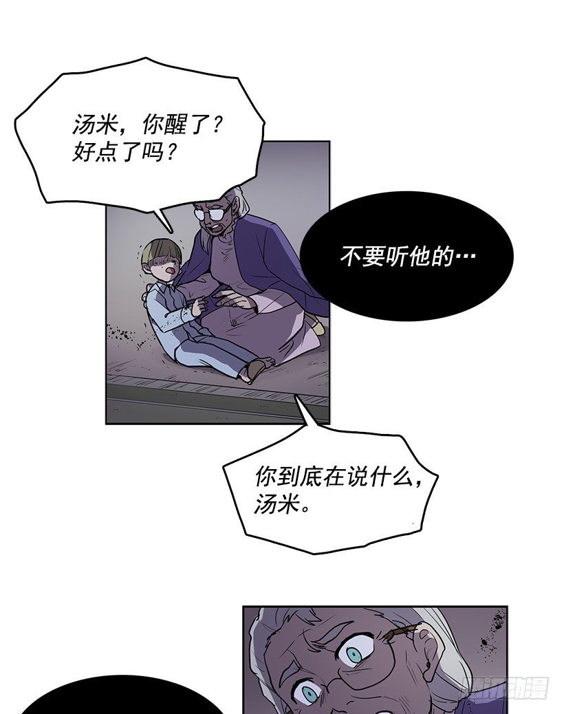 我从没想过要夺取寿命16
