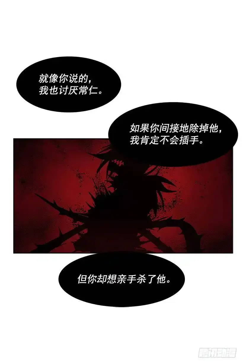 一物降一物19