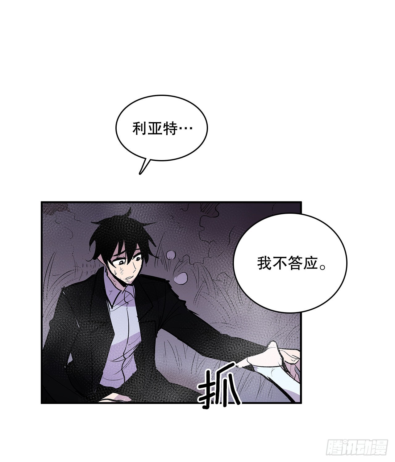 385.坦白25