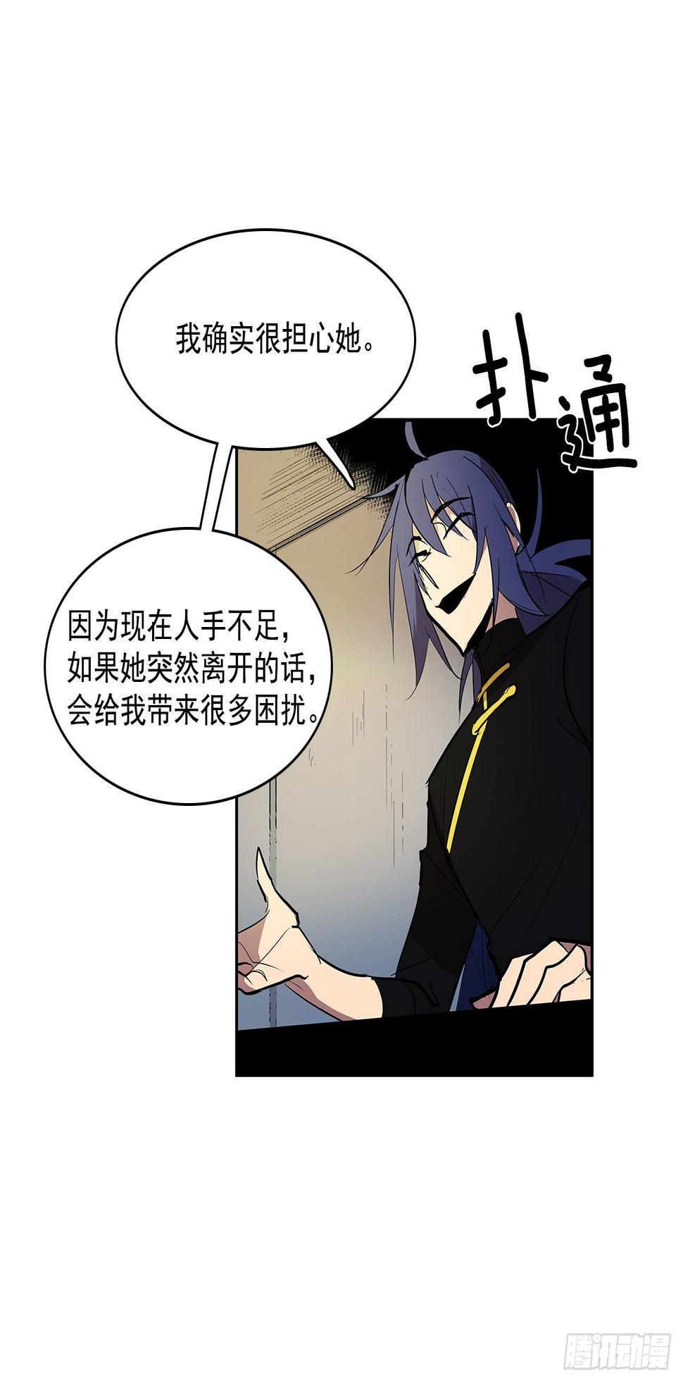 发出警告30