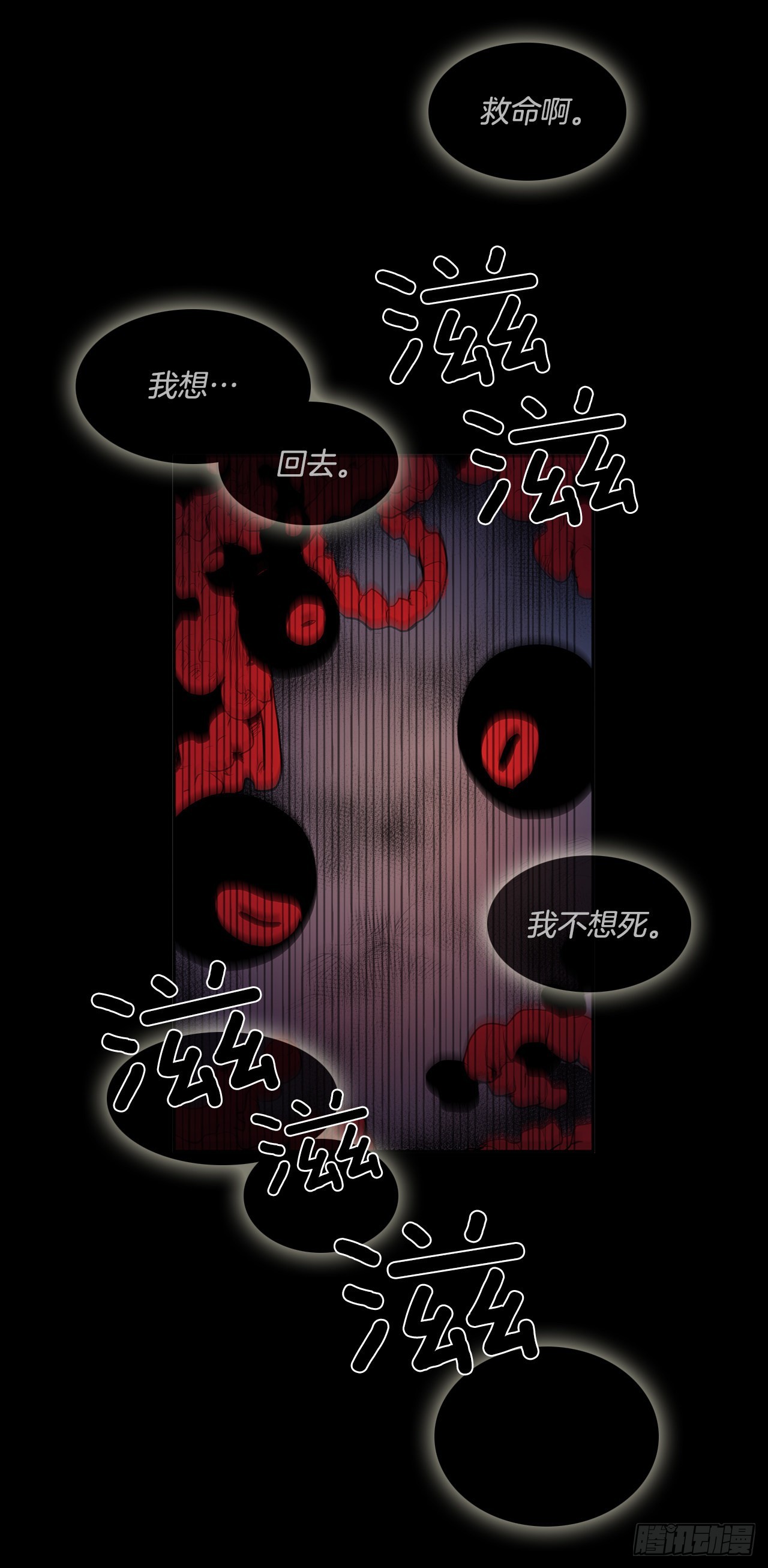 折磨的动机22