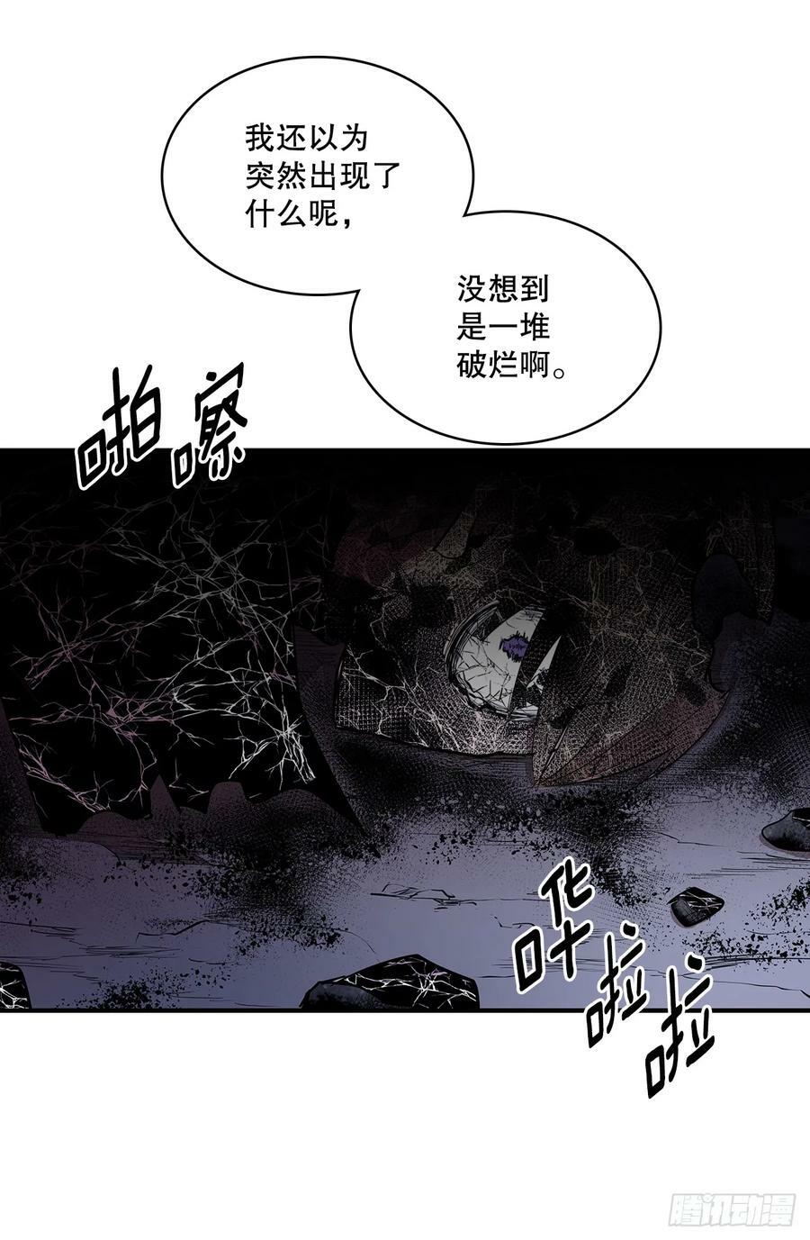 425.处理垃圾9
