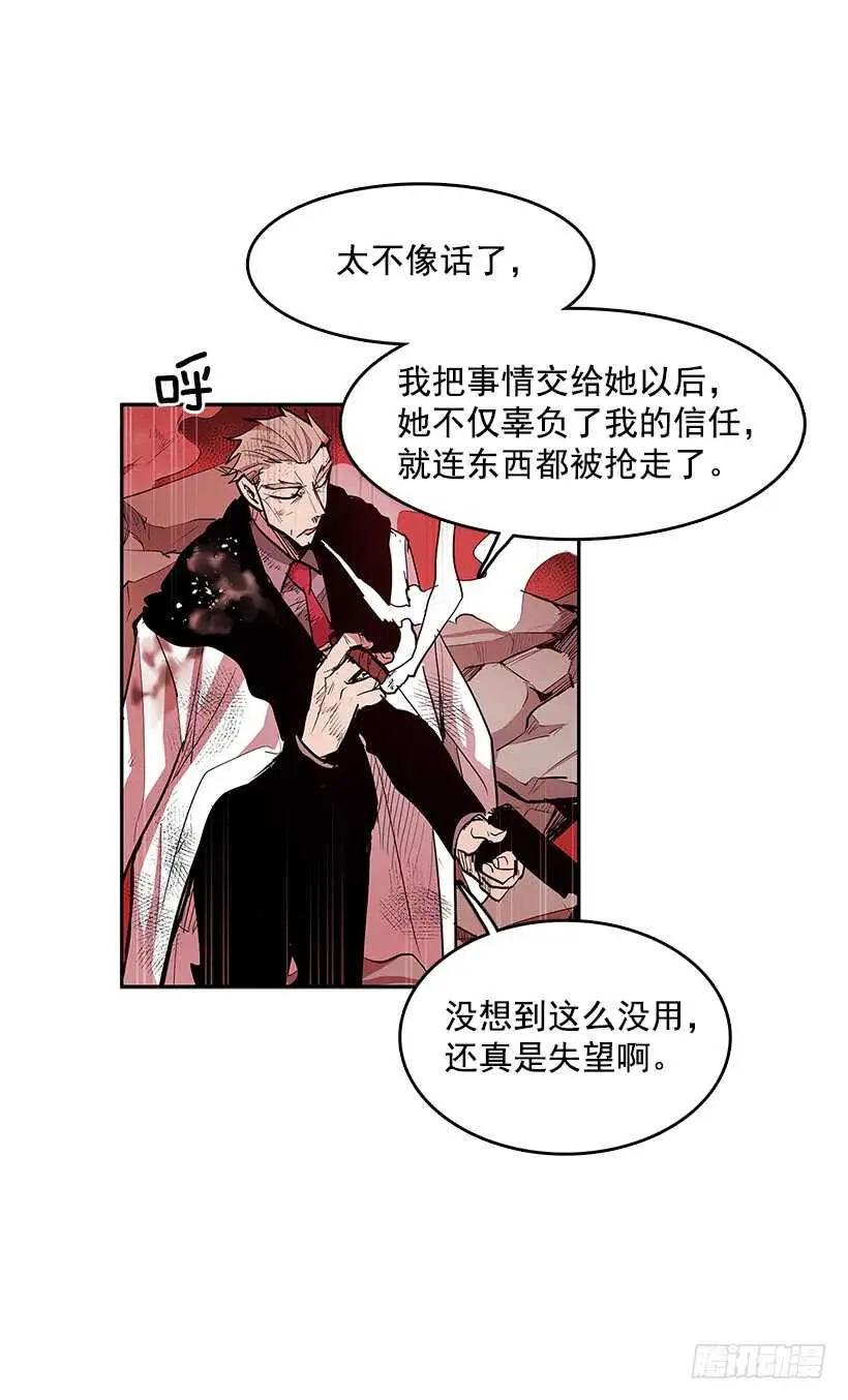 修罗场29