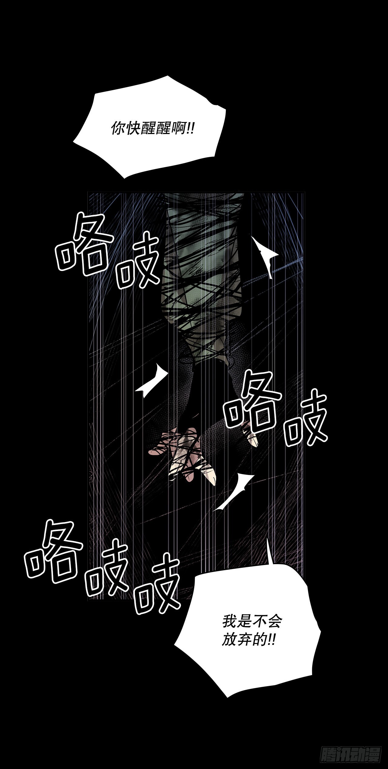 390.救出常仁33