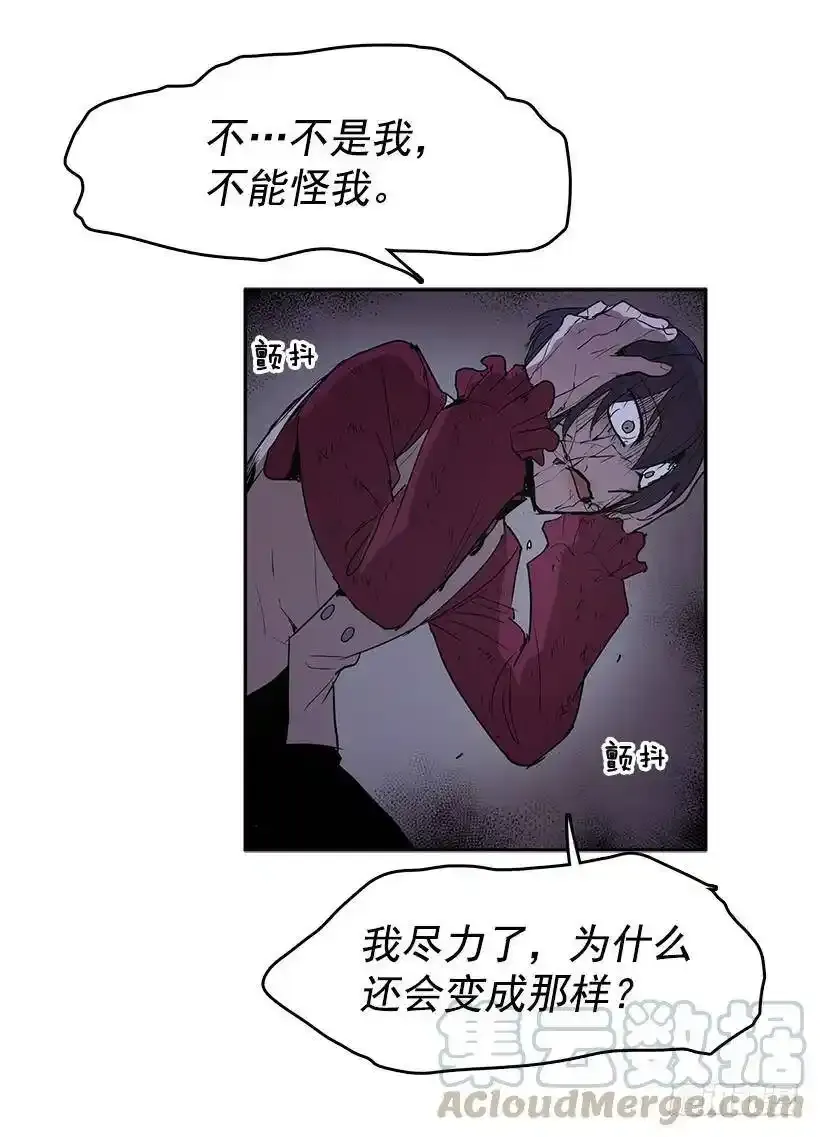 被诅咒的身体28