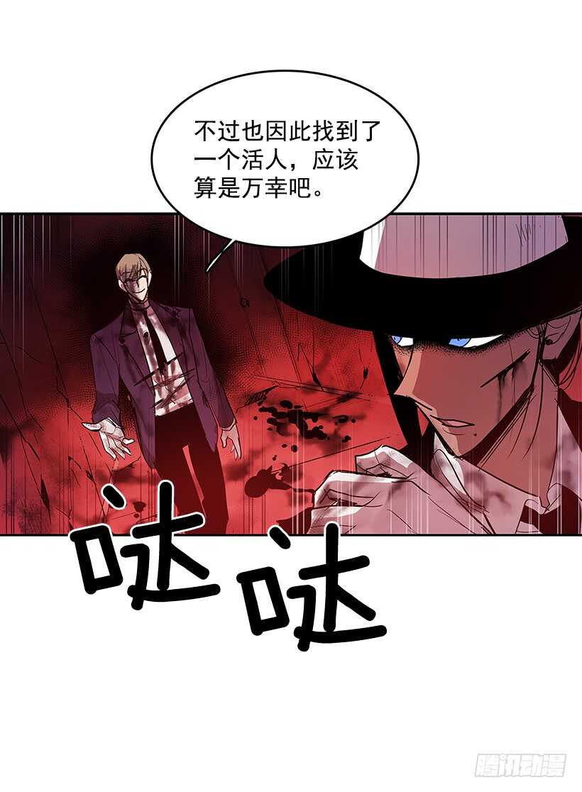 落入敌手16