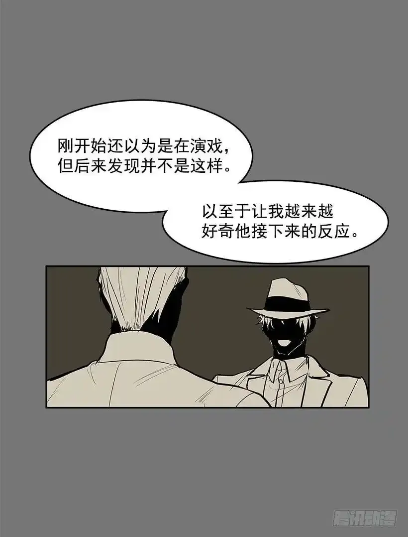 落入他人之手27